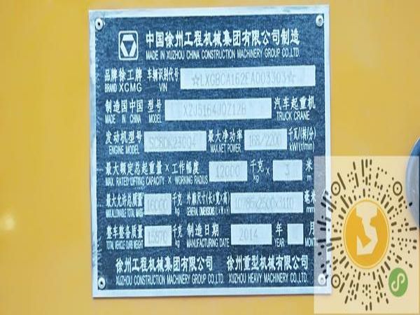 抚顺开发区吊车出租公司电话_吊车出租租赁的标准